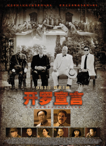 中文字幕第8页